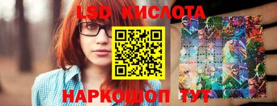 прущий лед Первоуральск