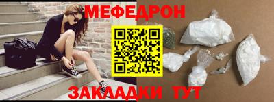 прущий лед Первоуральск