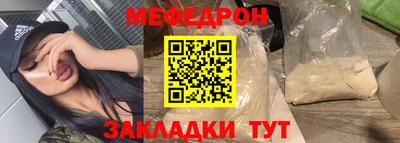 mdpv Партизанск