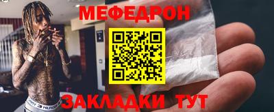 прущий лед Первоуральск