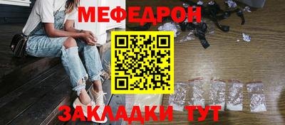 прущий лед Первоуральск