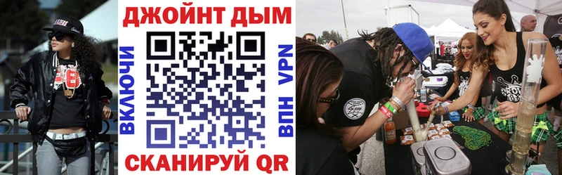 Конопля Ganja Балтийск