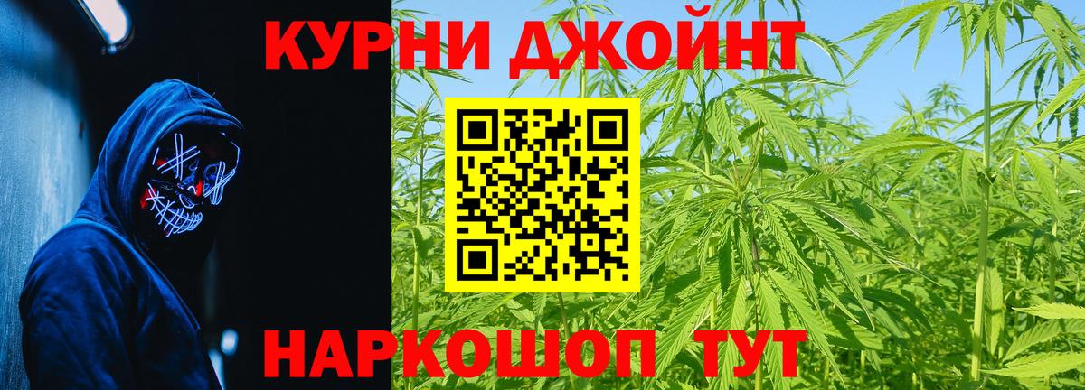 Бошки марихуана семена Балтийск
